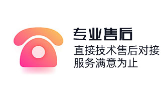 企業管理系統直接技術售后對接,服務滿意為止,合同保駕護航。